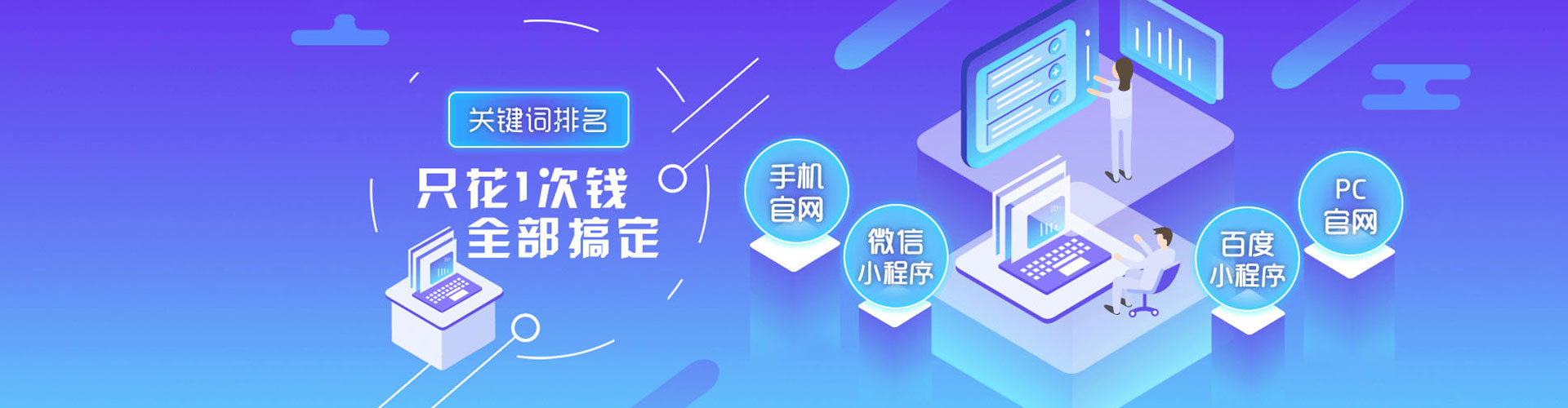 若羌百度网络推广